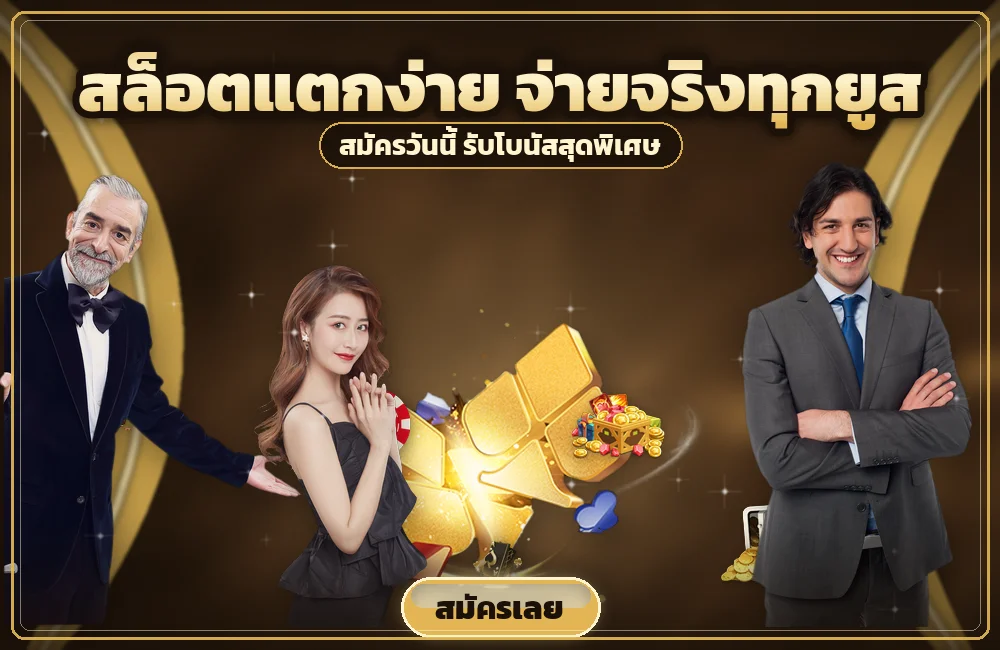 morroc168 จุดพลาดที่มือใหม่เล่น ค่าย pg ตกซ้ำ ๆ และวิธีเลี่ยง