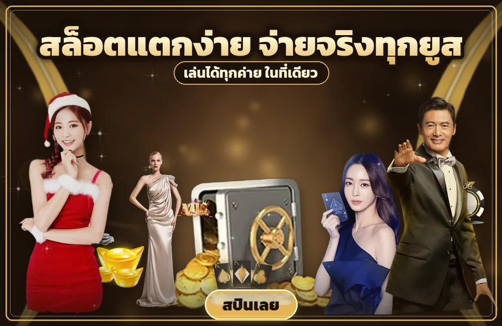 morroc168 เล่นสล็อต ค่าย pg ทีละสเต็ปแบบมือใหม่ที่ไม่รีบ